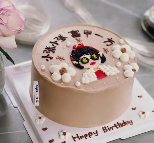 送闺蜜的生日蛋糕