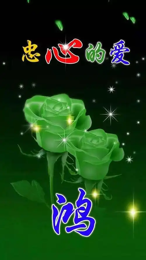 中老年头像大全不同背景的爱情主题头像壁纸真心祝福永远相爱