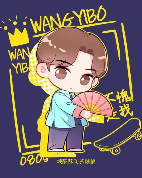 王一博卡通版cr:logo - 堆糖,美图壁纸兴趣社区