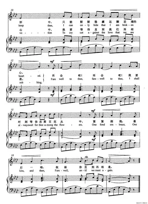 [夏威夷]告别(正谱)_简谱_搜谱网