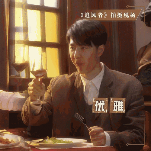 #王一博完了完了完了##王一博##王一博追风者#