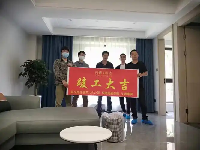 ╭╮云峰原著 竣工验收93尚┊96恭祝福宅顺利完工97东┊98