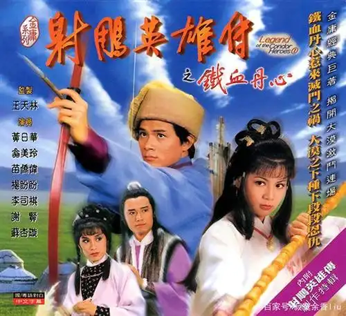 越翻越平庸!《射雕英雄传》长江后浪推前浪,后浪无力趴在沙滩上