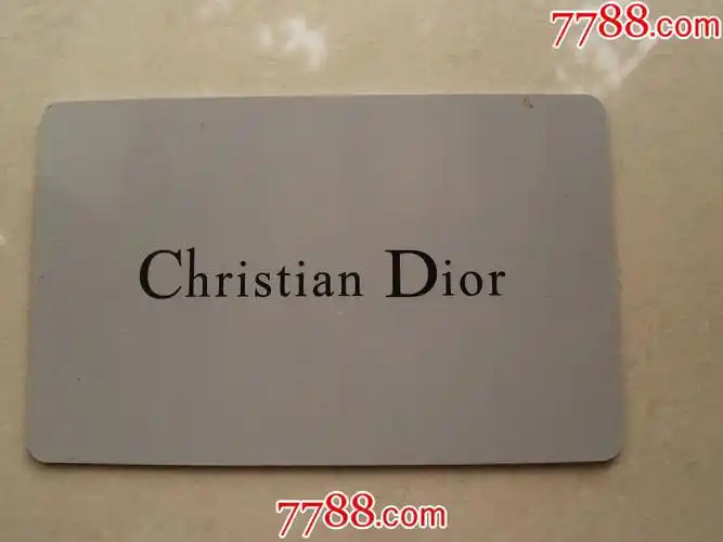 奢侈品迪奥dior白卡