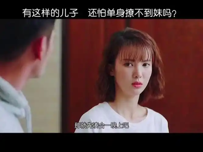 最后竟然沦陷了 #金晨  #杨烁