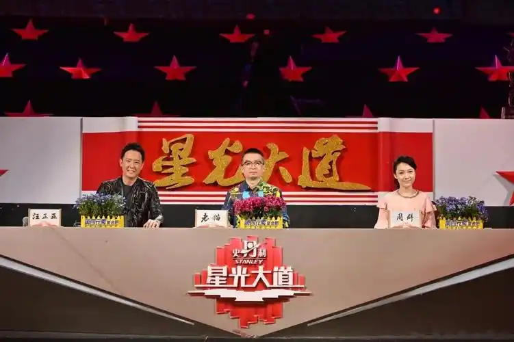 新娱指数 | 新娱媒体《星光大道》6月份录制嘉宾评委报名中