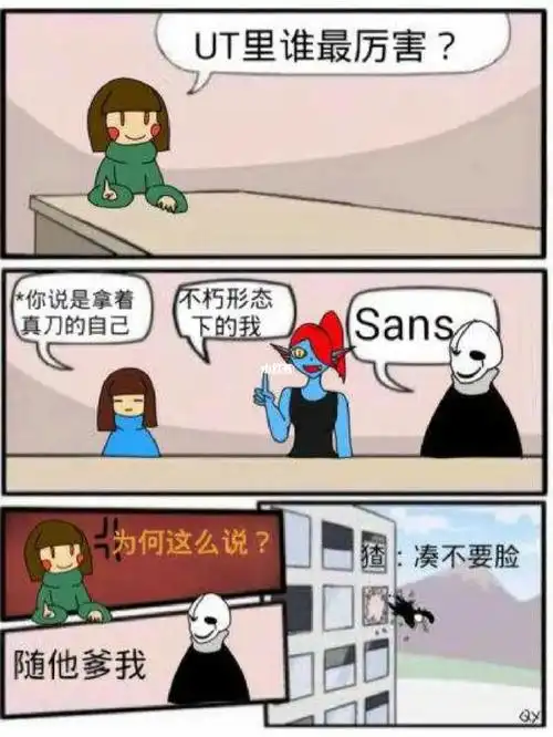 chara凑不要脸给老子g