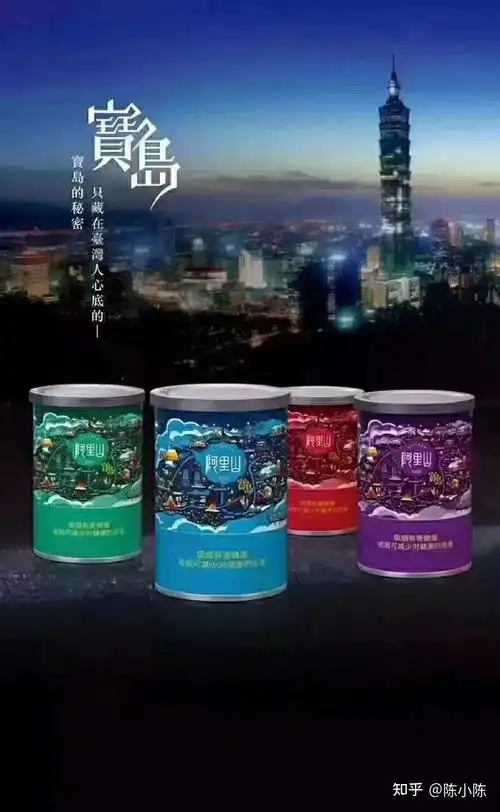 阿里山宝岛罐装一条四罐装每罐五十根精美的罐子无论是放在车内办公室