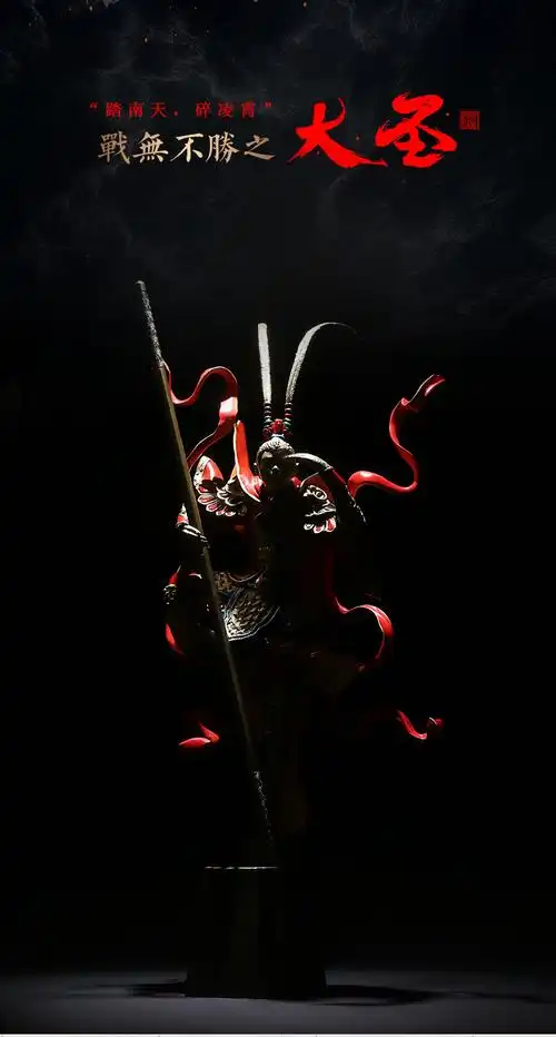 灵明珠宝 《斗战胜佛之战无不胜》齐天大圣孙悟空摆件 纯铜彩绘创意家