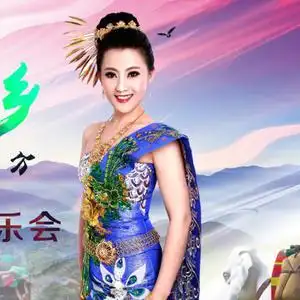 美丽的春天_张兆艳_单曲在线试听_酷我音乐