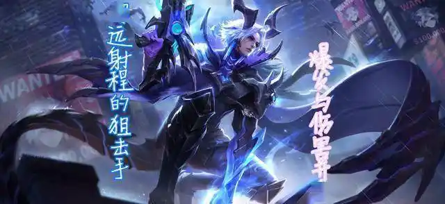 王者荣耀:峡谷中隐藏的狙击手,超远程射手百里守约打法解析