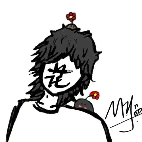 华晨宇的简笔画