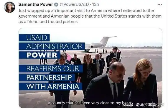 美国国际开发署署长萨曼莎·鲍尔 (samantha power) 访问亚美尼亚在