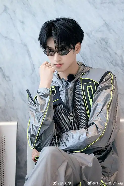 严浩翔说墨镜是自己最后的尊严