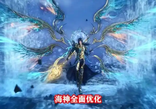 唐三终于完成了海神第九考的七情考验,迎来了他的海神之位.