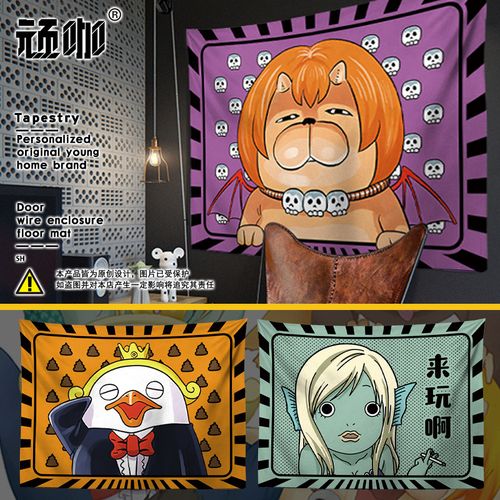 动漫召唤恶魔直播背景图挂布 恶魔阿萨谢尔在召唤你墙面遮丑挂布