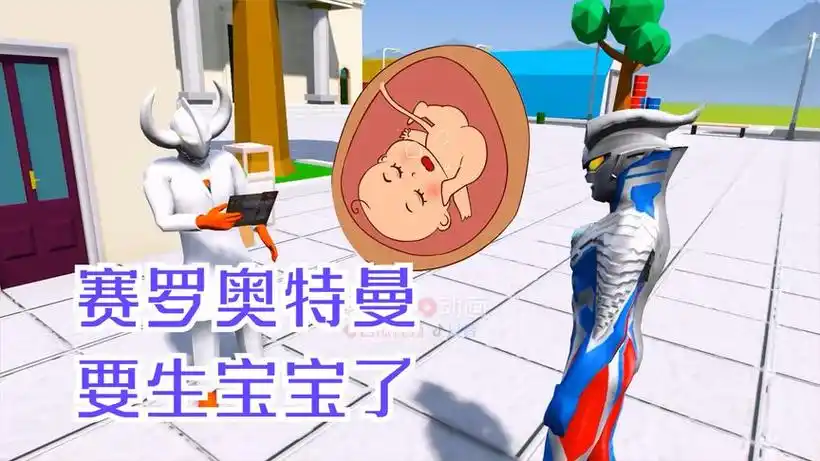 赛罗几月出生-西瓜视频搜索