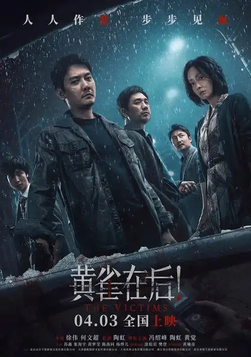近30部新片排队上映,最全4月片单来了!_电影节_影片_日期