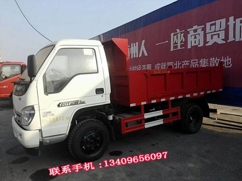 北汽福田上蓝牌小型3-5吨自卸汽车 bj微型后四轮载货汽车程力货车