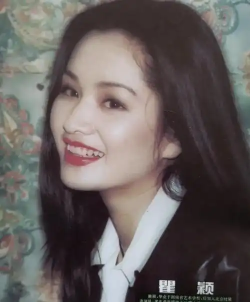 瞿颖的坎坷情史,和她生命中爱过的4个重要男人