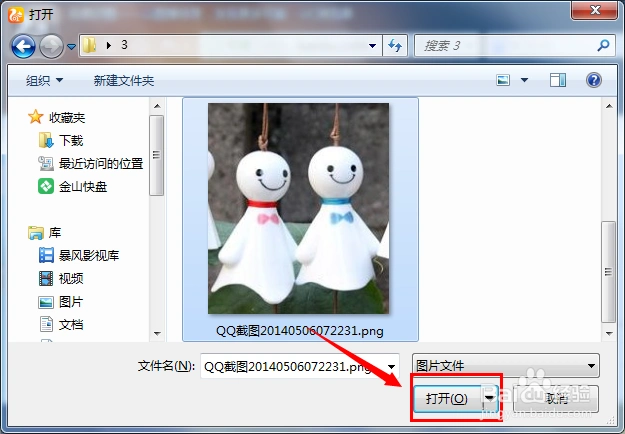 怎么查找相似的图片