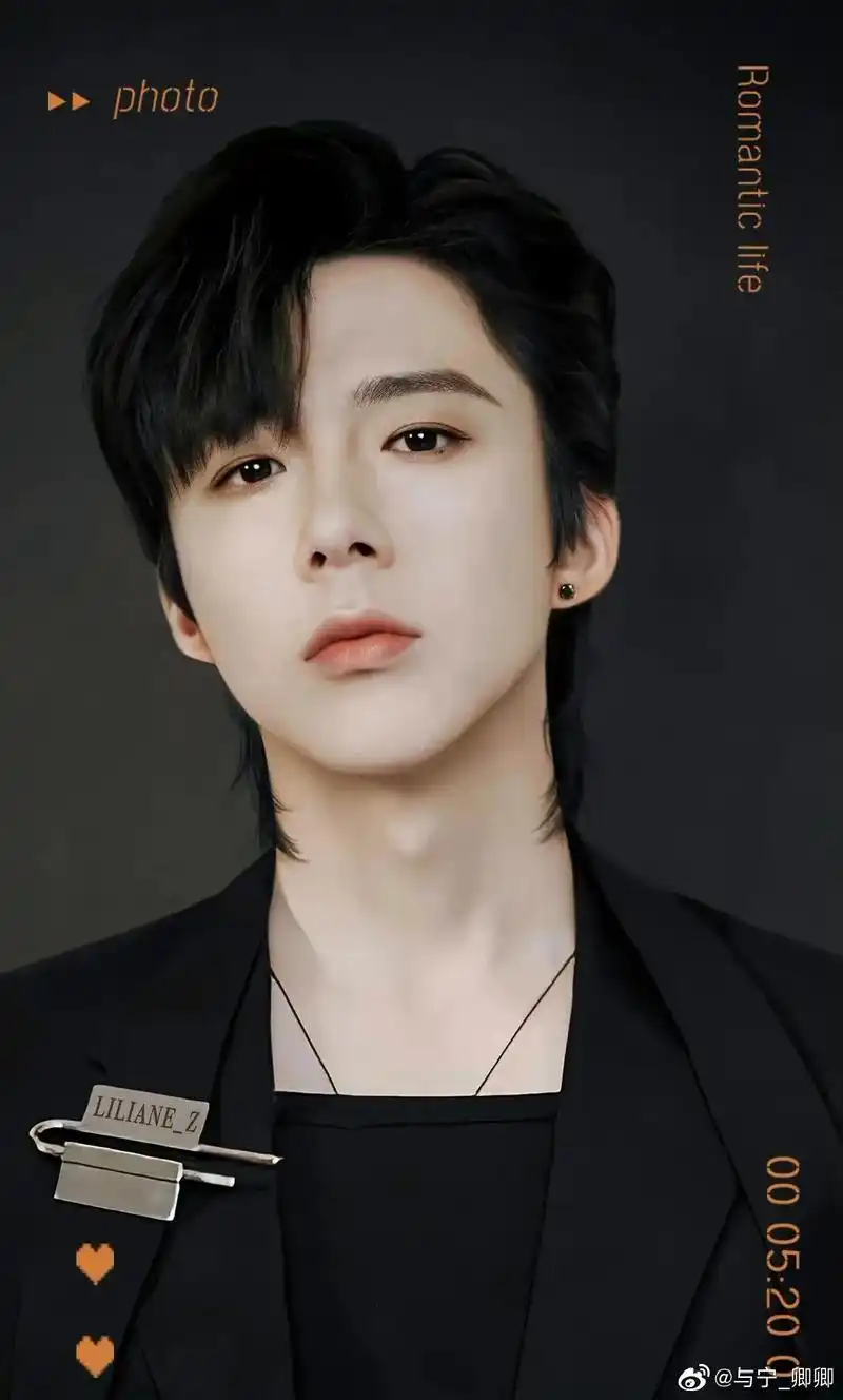 780678.宁哥的狼尾挺好#刘宇宁 #摩登兄弟刘宇宁 - 抖音