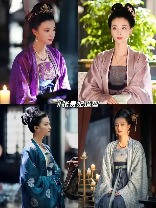 清平乐张贵妃造型1