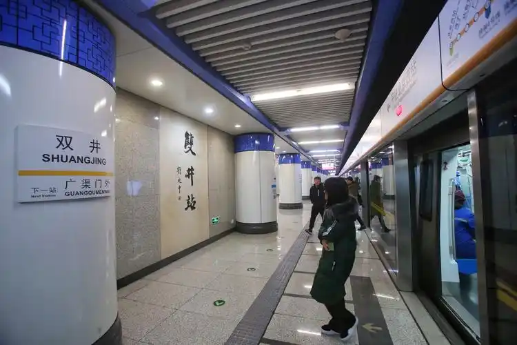 北京地铁线7号线