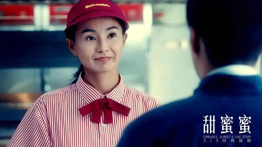 甜蜜蜜 官方剧照