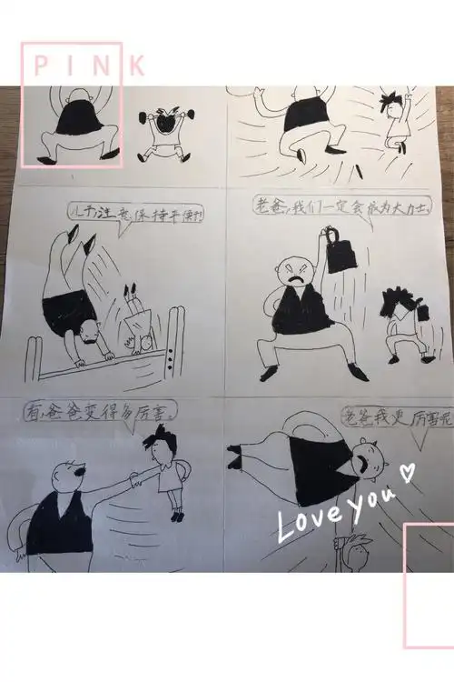 阅读"悦"分享 玩转新童话——少华二小二年级"连环画展童话"创作大赛