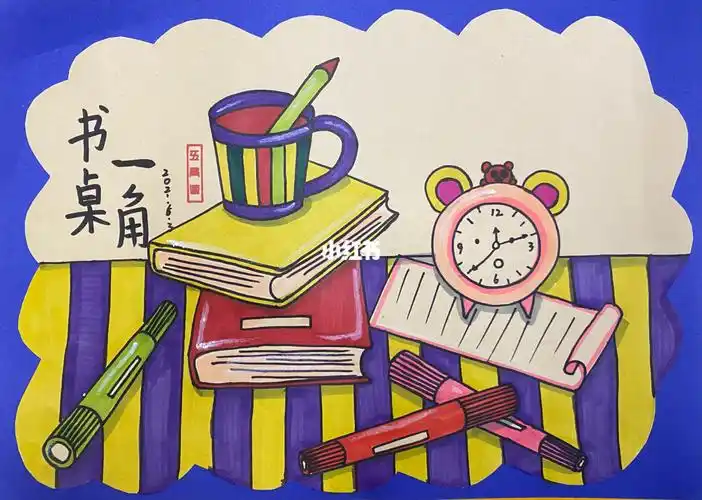 儿童画书桌一角