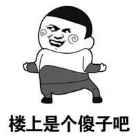 卡通头像傻丫头傻小子_微信头像图片大全