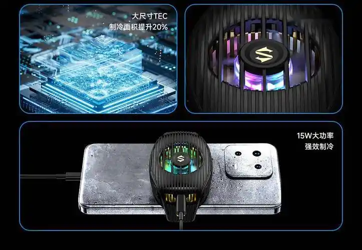 黑鲨散热器4"冰霜蓝"新配色开启预售:可降温32℃,到手79元