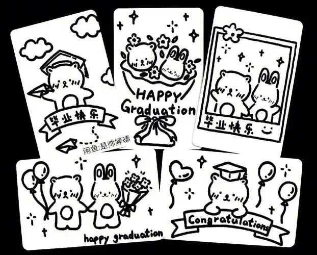 手绘毕业季贺卡Ⅰ可爱简笔画小卡片