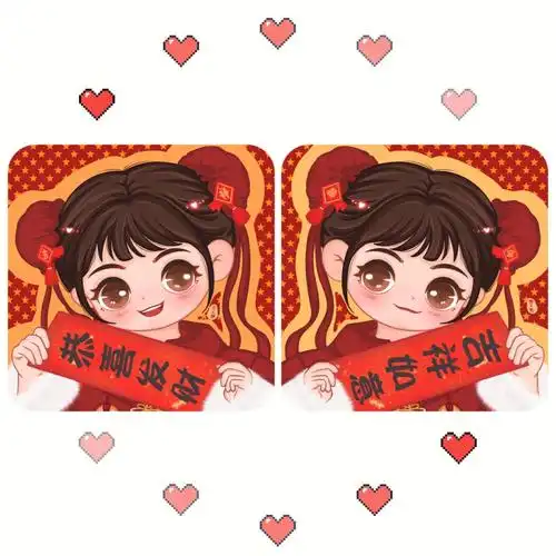 可可爱爱的新年闺蜜头像冲吖