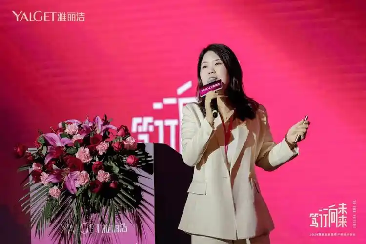 科研创新赋能cs渠道雅丽洁释放发展新动能