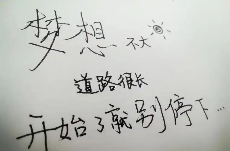 适合写给自己的一句话,句句精辟走心,看完受益一生!