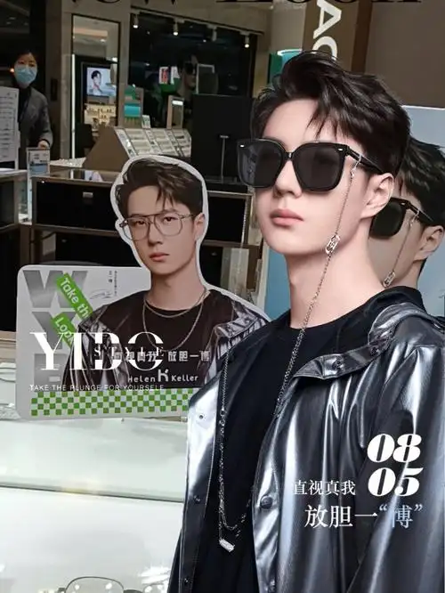 王一博代言海伦凯勒眼镜  打卡宝岛眼镜西南财大店,好多帅气的啵啵啊