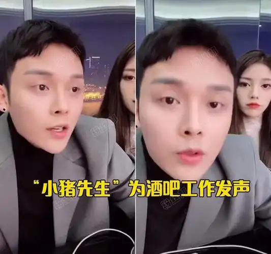 韩安冉撕逼前夫现女友兜儿歧视其夜场酒吧女爆料其整容xd抖胸