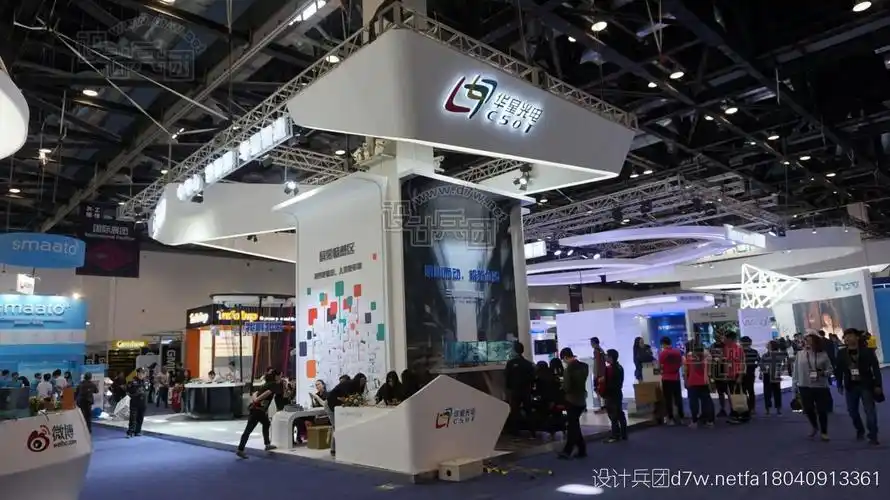 展会报道 展台设计 >华星光电--2017北京互联网大会选择付费方式