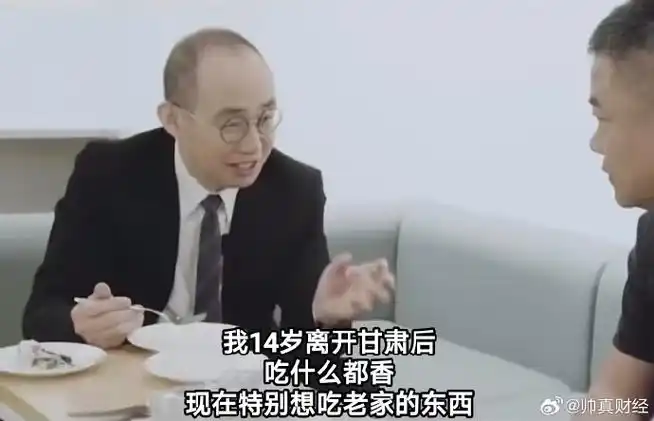2019年,潘石屹在一次访谈中坦言:有时在美国待上一个月,就特别想吃