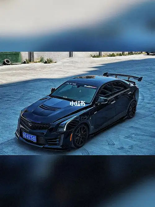 凯迪拉克凯迪拉克atsl黑武士