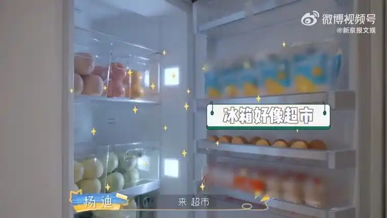 陈妍希与陈晓北京60坪豪宅曝光 她与老公旧爱赵丽颖私下都爱做「这件