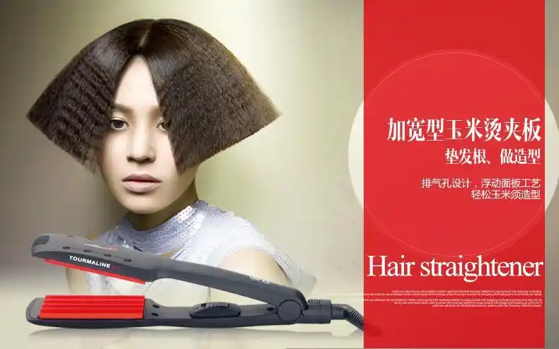 lena陶瓷大玉米烫麦穗夹板玉米须夹蓬松电夹板垫发根内蓬不伤发