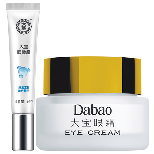 大宝眼霜20g 眼袋霜15g 眼部护理套装组合滋养眼周改善眼袋 大宝眼霜