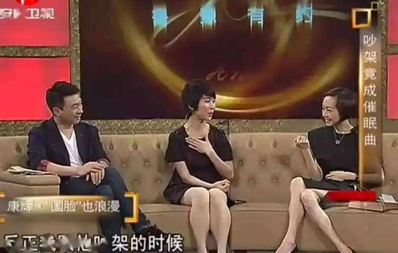 刘雅洁_意见_老婆