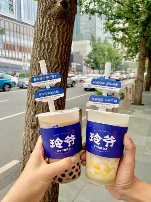 报告01这款平价奶茶也太懂女生了叭60