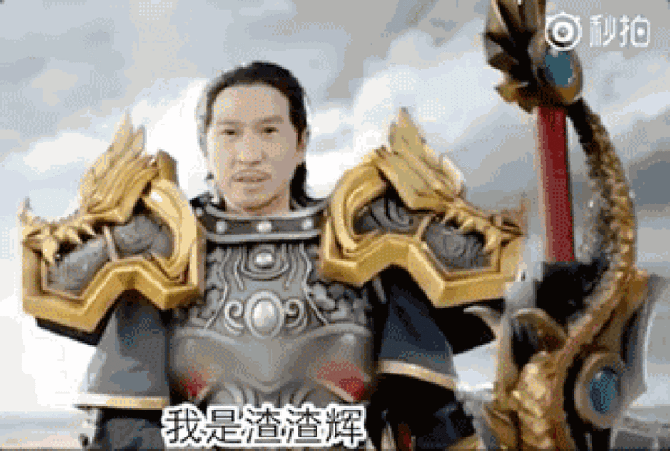 张家辉怒了45项渣渣辉商标被注册以后不能随便用了