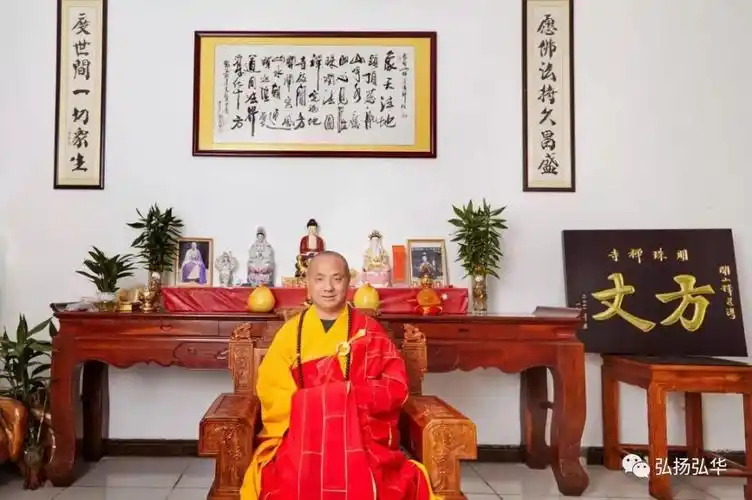 明珠禅寺为堕胎婴灵皈依取法名恭立超度牌位 如何超度堕胎婴灵-表单