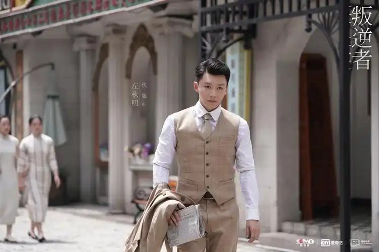 《叛逆者》代旭实力诠释爱国青年_电视剧_爱特豆